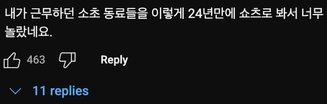 영하 14도🥶 경계근무 후 바로 씻어야 하는 이유