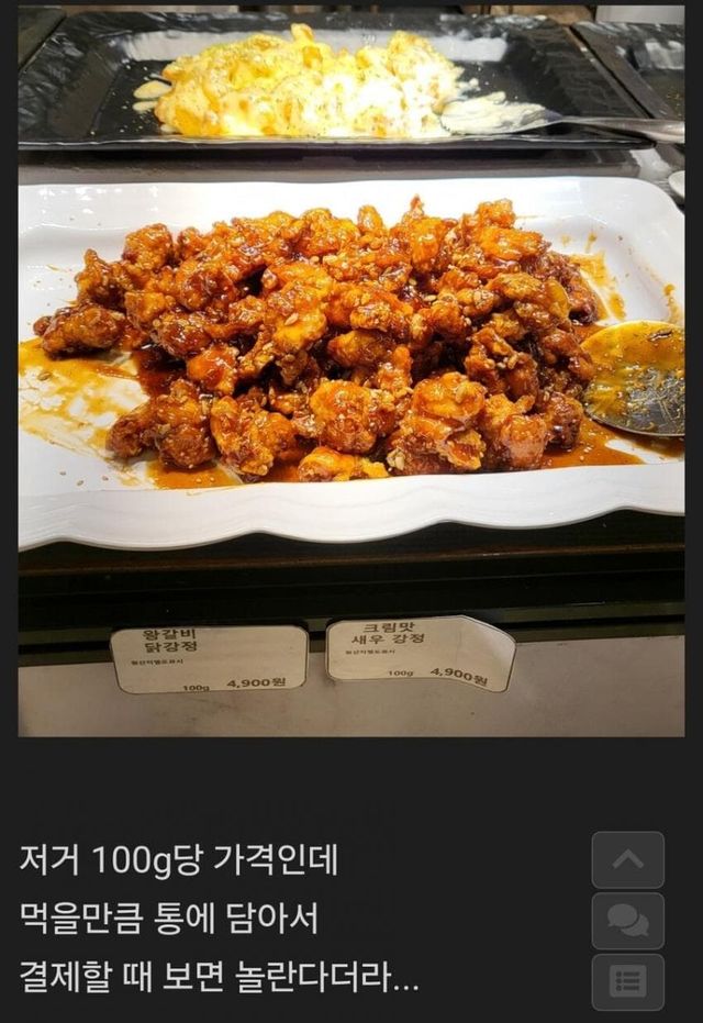 개빡치는 가격표