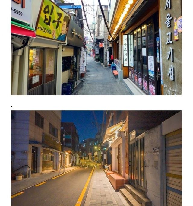 해외에서 인기 있다는 한국의 길거리 경관