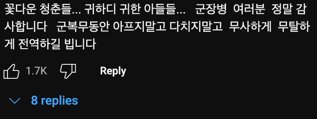 영하 14도🥶 경계근무 후 바로 씻어야 하는 이유