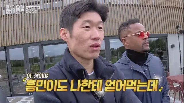 조규성이 밥 산다고 할 때 박지성 반응...jpg