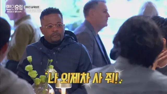 조규성이 밥 산다고 할 때 박지성 반응...jpg