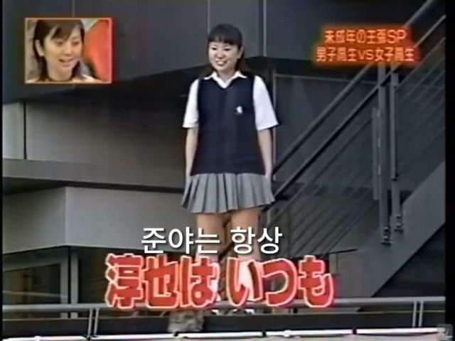 여고생한테 상처주는 말을 한 남학생의 최후