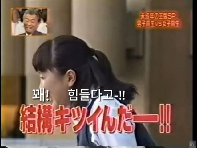 여고생한테 상처주는 말을 한 남학생의 최후