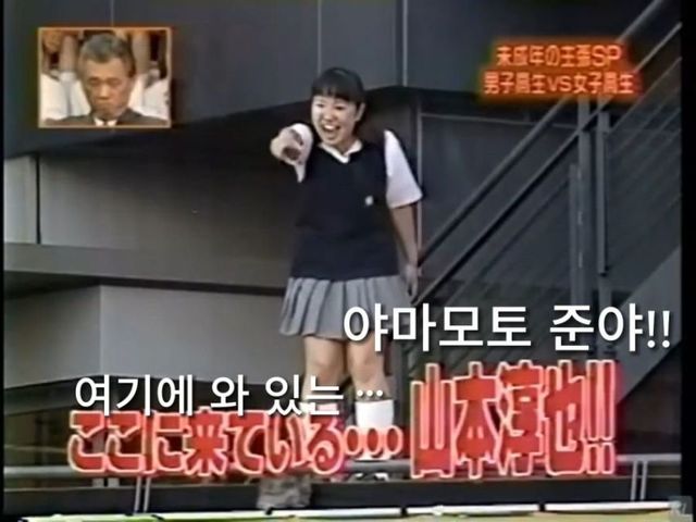 여고생한테 상처주는 말을 한 남학생의 최후