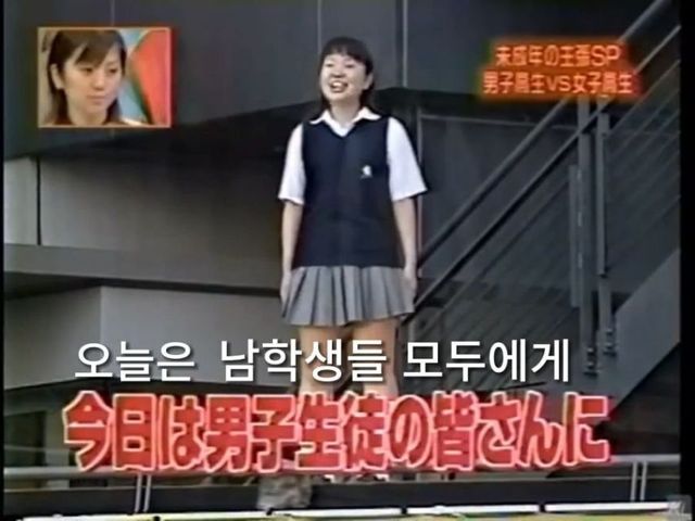 여고생한테 상처주는 말을 한 남학생의 최후