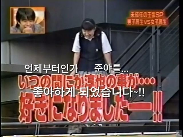 여고생한테 상처주는 말을 한 남학생의 최후