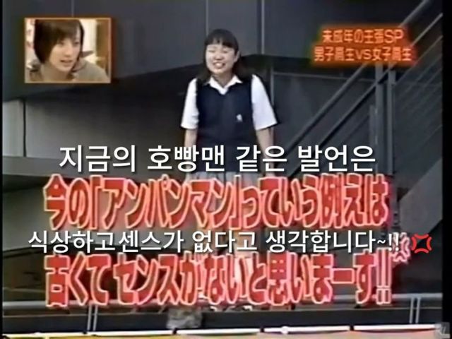 여고생한테 상처주는 말을 한 남학생의 최후