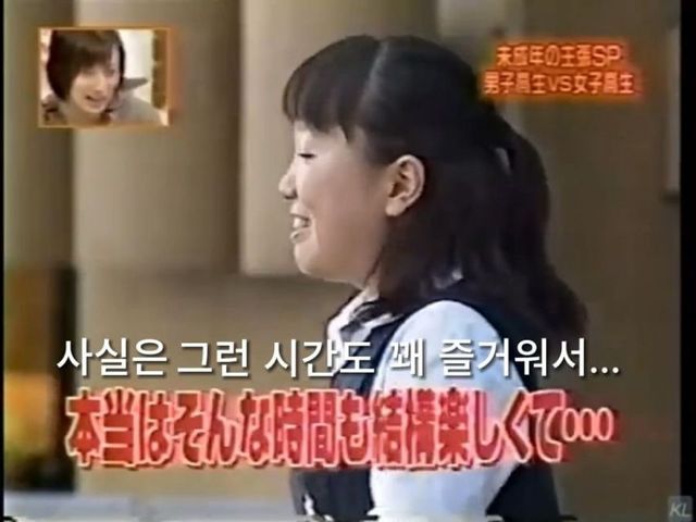 여고생한테 상처주는 말을 한 남학생의 최후