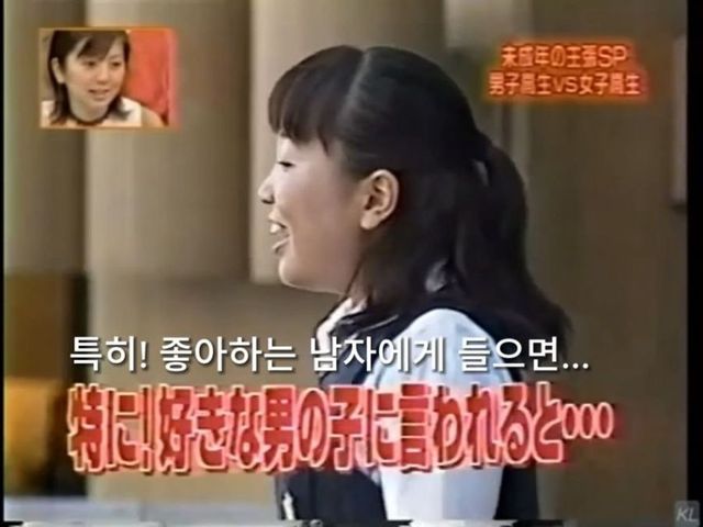 여고생한테 상처주는 말을 한 남학생의 최후