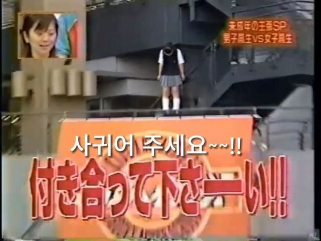 여고생한테 상처주는 말을 한 남학생의 최후