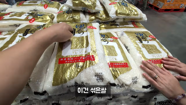 ㅇㅂ) 일본 쌀 근황