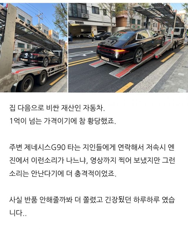 차량등록 바로 하면 안되는 이유
