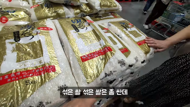 ㅇㅂ) 일본 쌀 근황