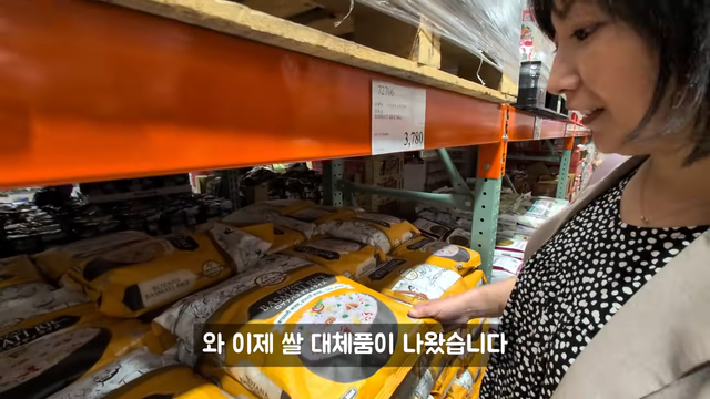 ㅇㅂ) 일본 쌀 근황