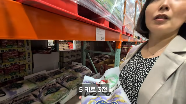 ㅇㅂ) 일본 쌀 근황