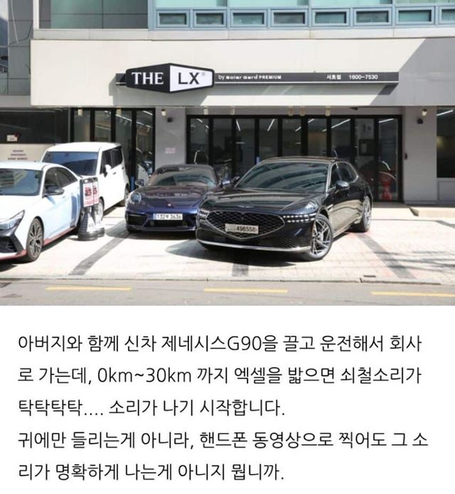 차량등록 바로 하면 안되는 이유