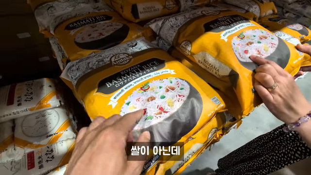 ㅇㅂ) 일본 쌀 근황