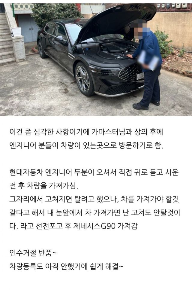 차량등록 바로 하면 안되는 이유