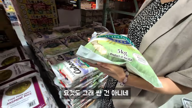 ㅇㅂ) 일본 쌀 근황