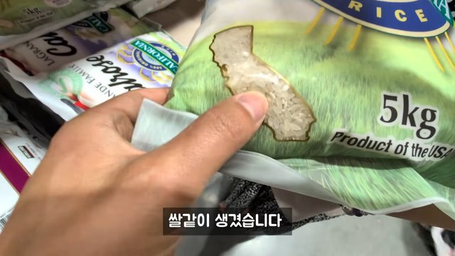 ㅇㅂ) 일본 쌀 근황