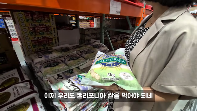 ㅇㅂ) 일본 쌀 근황