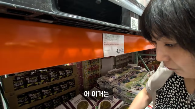 ㅇㅂ) 일본 쌀 근황