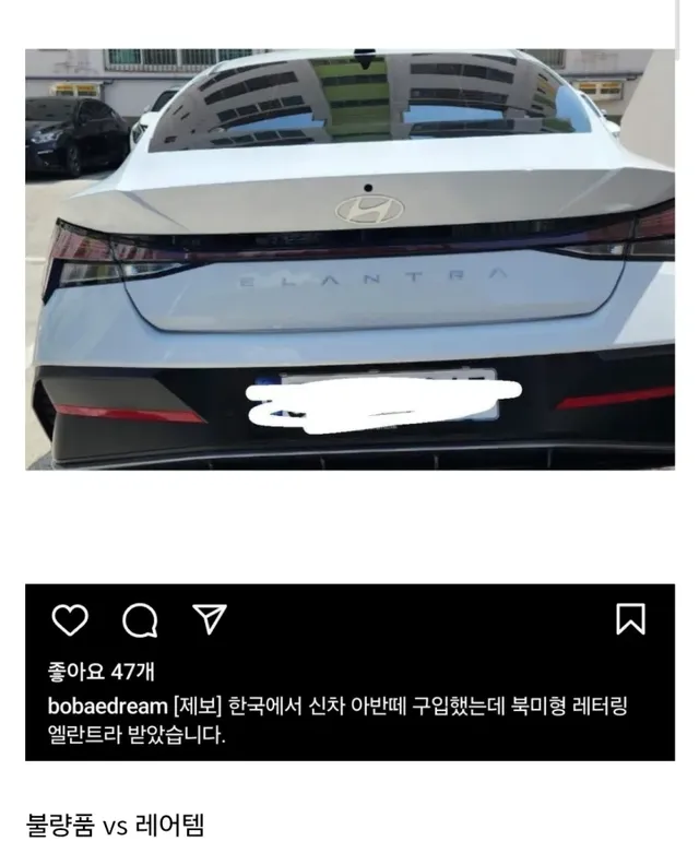 항의한다 vs 만족한다