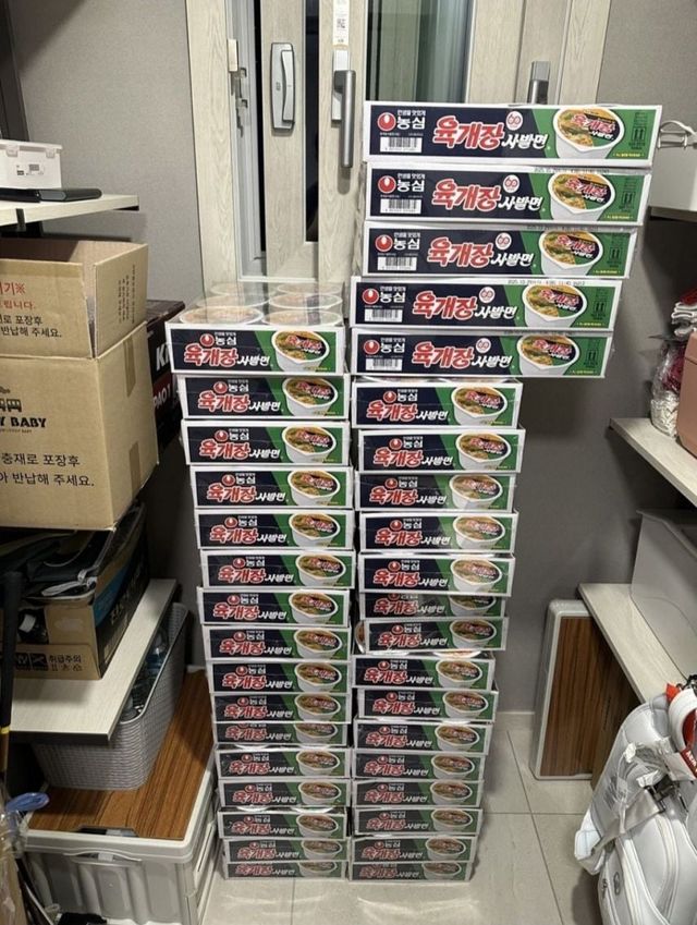 쿠팡 육개장 대란 후 당근마켓.jpg