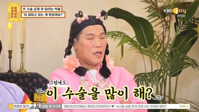 키 크는 수술 성공한 사람 .jpg