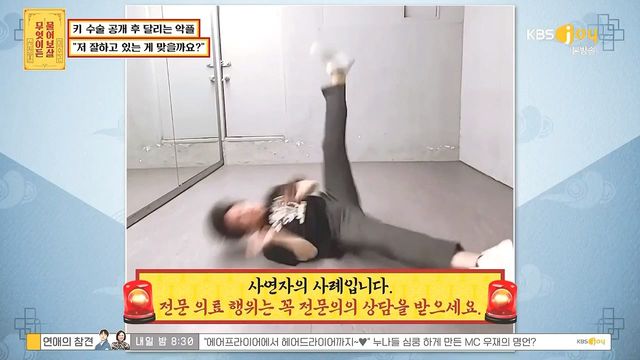 키 크는 수술 성공한 사람 .jpg