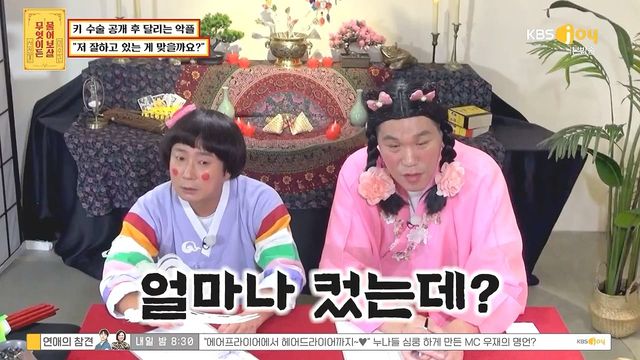 키 크는 수술 성공한 사람 .jpg