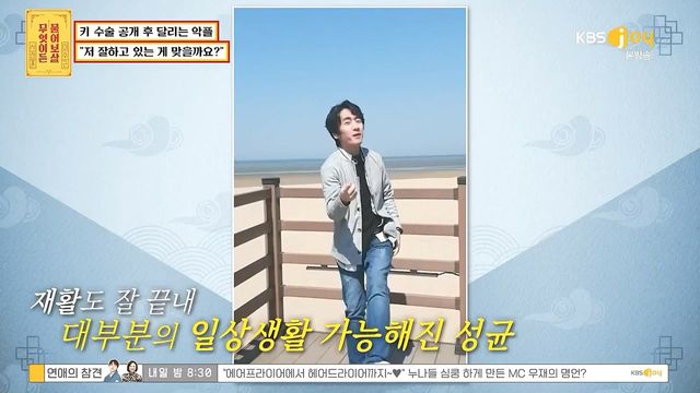 키 크는 수술 성공한 사람 .jpg