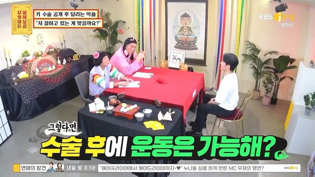 키 크는 수술 성공한 사람 .jpg