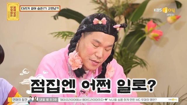 키 크는 수술 성공한 사람 .jpg