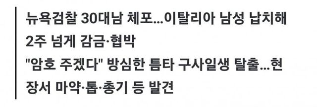 비트코인이 보안이 쩔긴 쩌나보네 ㄷㄷㄷ