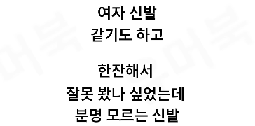 자기 집에서 주거침입으로 체포된 남자