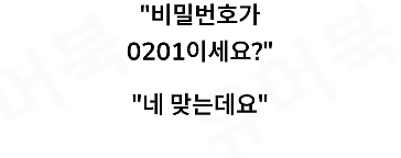 자기 집에서 주거침입으로 체포된 남자