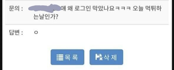 사설 도박의 길로 빠지고 싶을때 보면 되는글