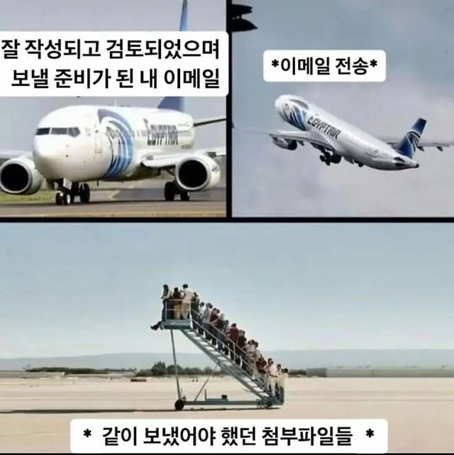 업무메일 보낼때 경험하는 일