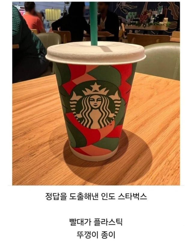 현명한 나라 인도.jpg