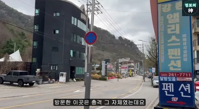 MT의 성지 강촌역 근황.jpg