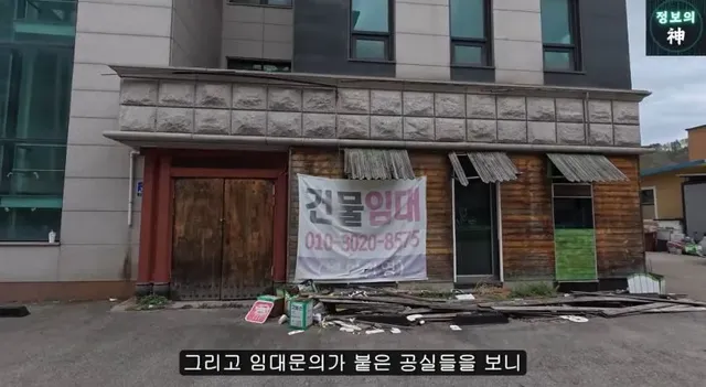 MT의 성지 강촌역 근황.jpg