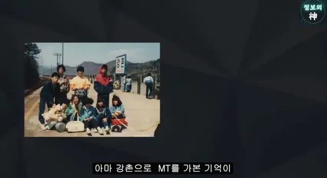 MT의 성지 강촌역 근황.jpg