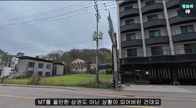 MT의 성지 강촌역 근황.jpg