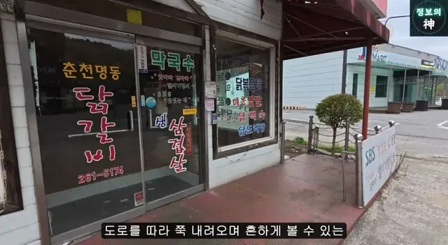 MT의 성지 강촌역 근황.jpg