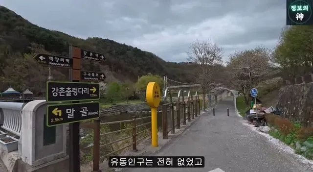 MT의 성지 강촌역 근황.jpg