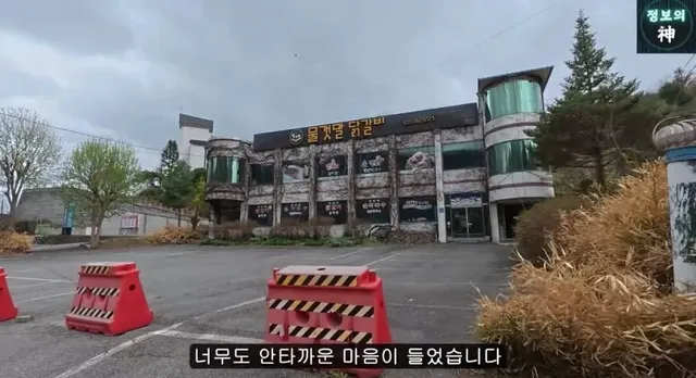 MT의 성지 강촌역 근황.jpg