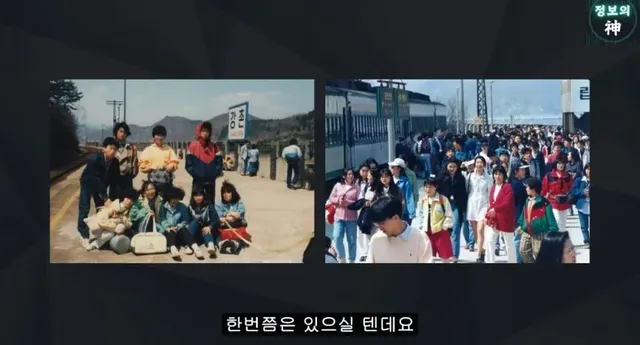 MT의 성지 강촌역 근황.jpg