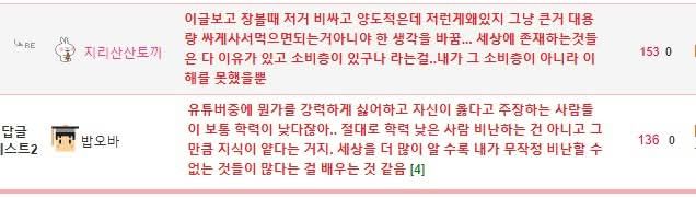 은근 다 이유가 있다는 특수한 식품의 세계